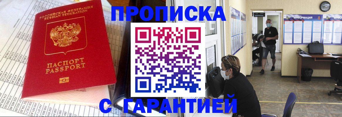 регистрация для дет. сада в Жигулёвске