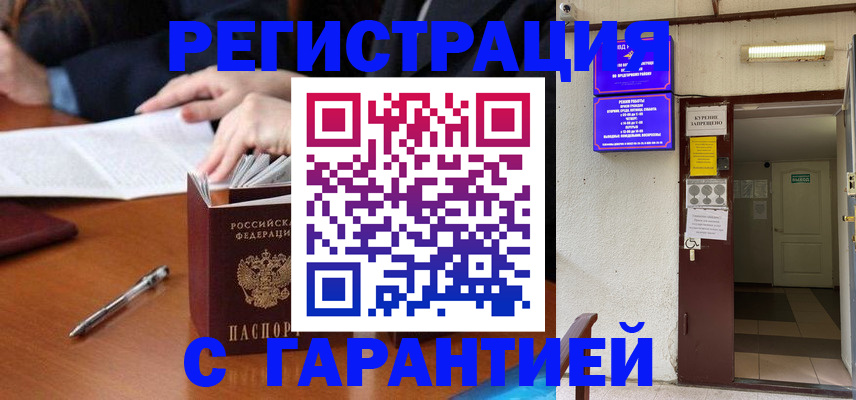 регистрация для школы в Жигулёвске