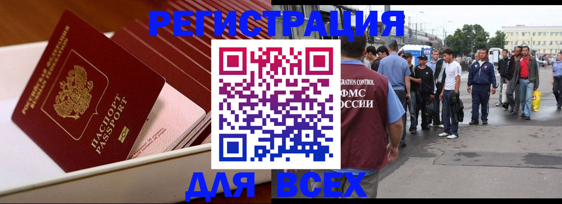 пропишу в квартире в Жигулёвске